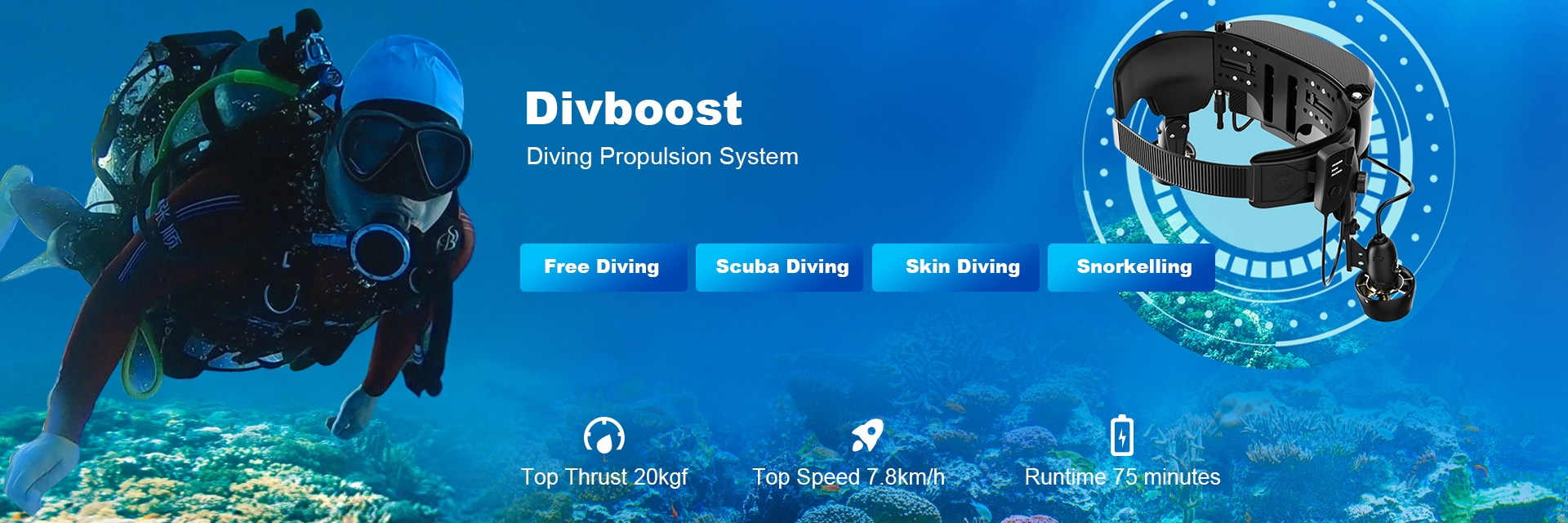 디비부스트(DivBoost) 디비부스트(DivBoost)